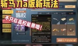 星象最新爆料新闻报道,揭秘神秘星象事件背后的惊人真相