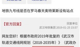 地铁官方新爆料最新消息,揭秘未来线路规划与重大工程进展