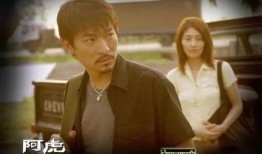 阿虎 刘德华在线观看,在线重温感动瞬间